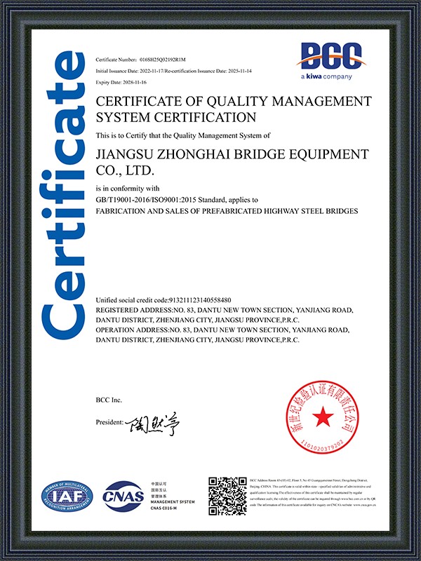 Certificado de Certificação do Sistema de Gestão da Qualidade