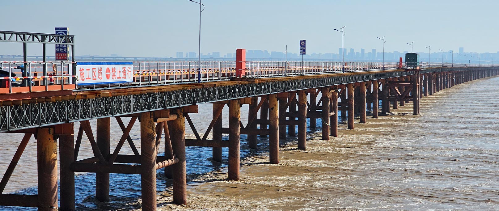 Rodovia Zhoushan–Ponte Ferroviária